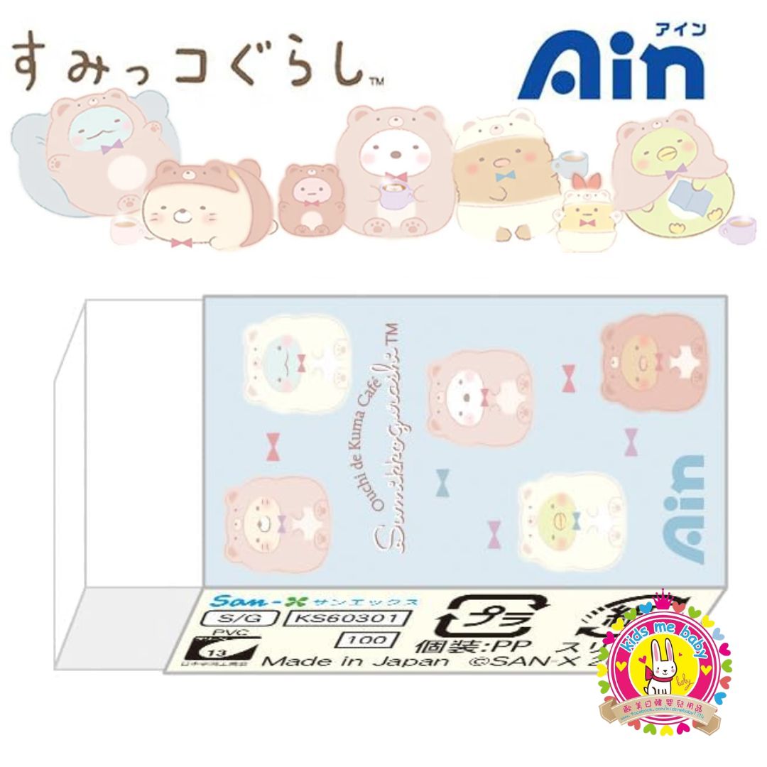 角落生物 Bear Cafe 日本製 造型擦膠 藍色 ⭐