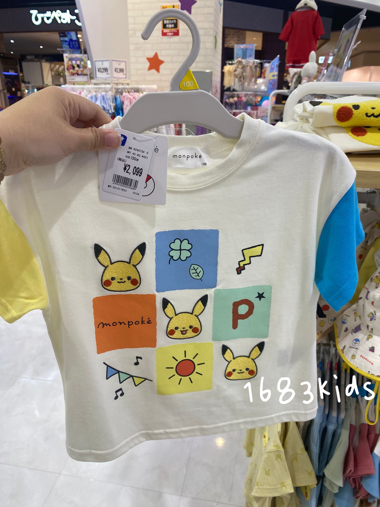 Monpoké 彩格Pikachu短袖上衣（日本直送2-3星期到）