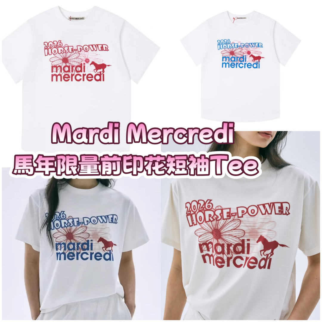 韓國🇰🇷 Mardi Mercredi 馬年限量前印花短袖Tee