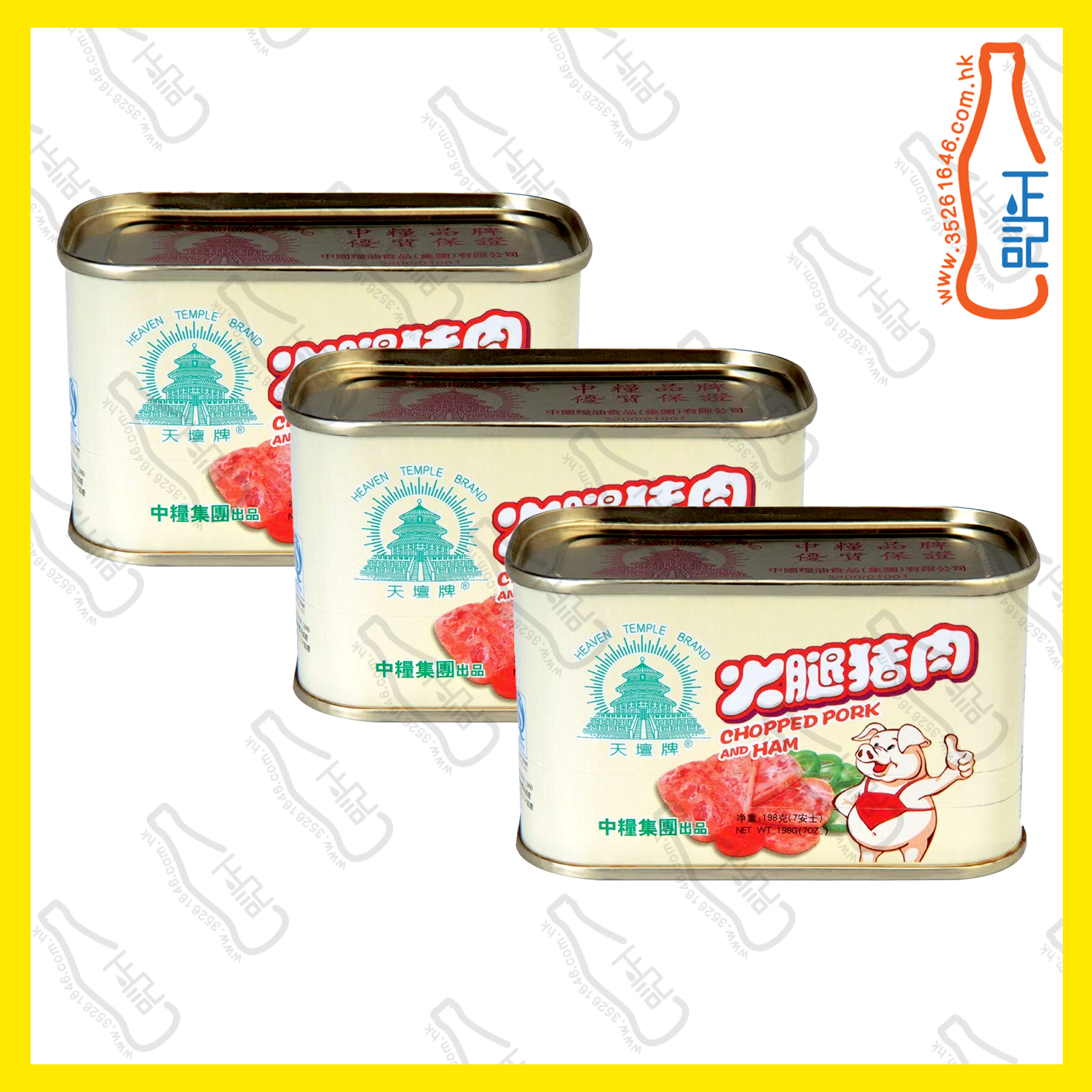 ==天壇牌 火腿豬肉 三罐裝 198g /份