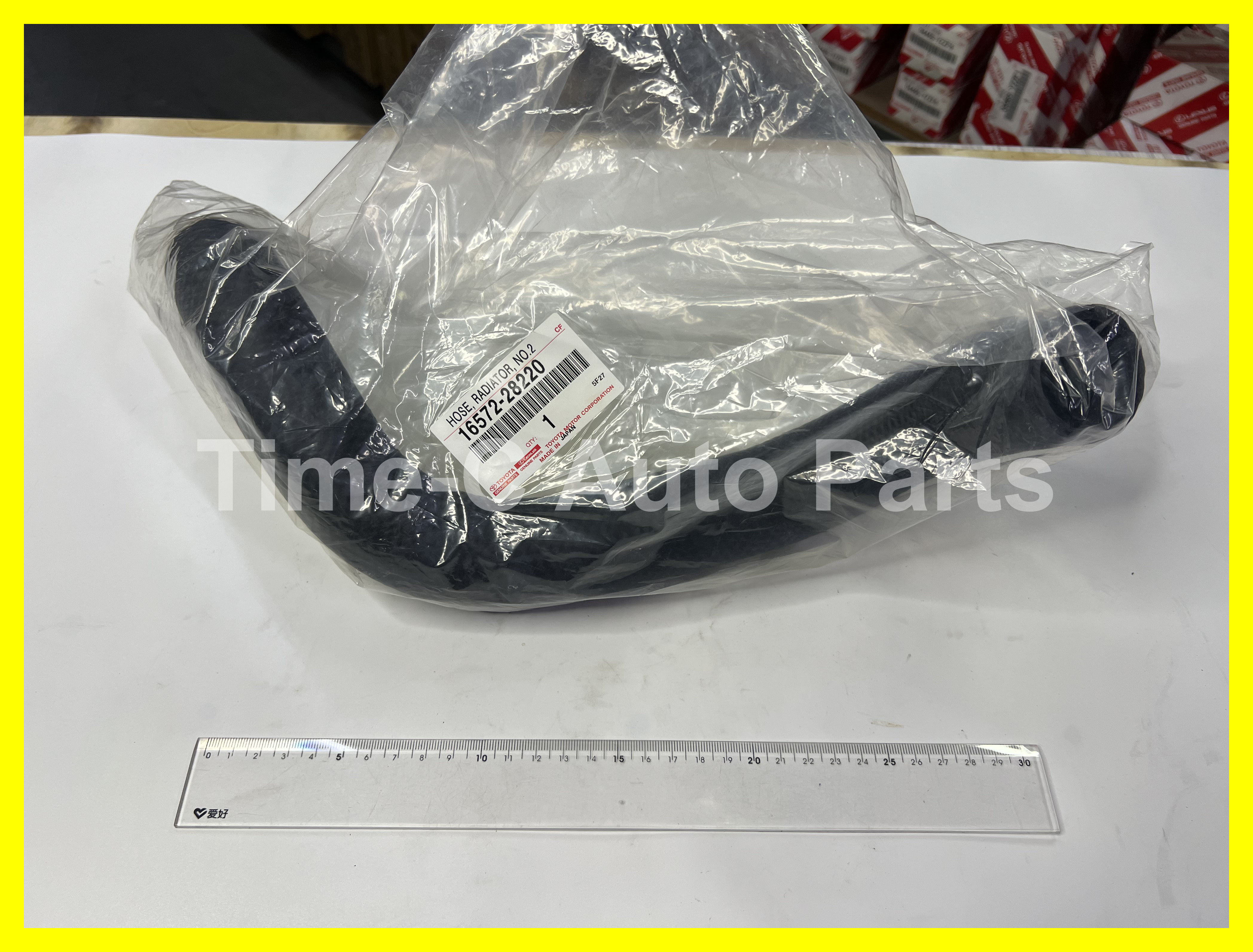 水喉(下) 16572-28220 - Toyota Estima 50系