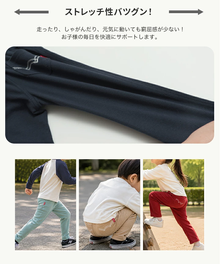 🆕【⭐訂購⭐】🇯🇵 日本直送 #Edwin Hyper Stretch series 彈性長褲 [20款選]🌀 [PLIA-0044] [261005]