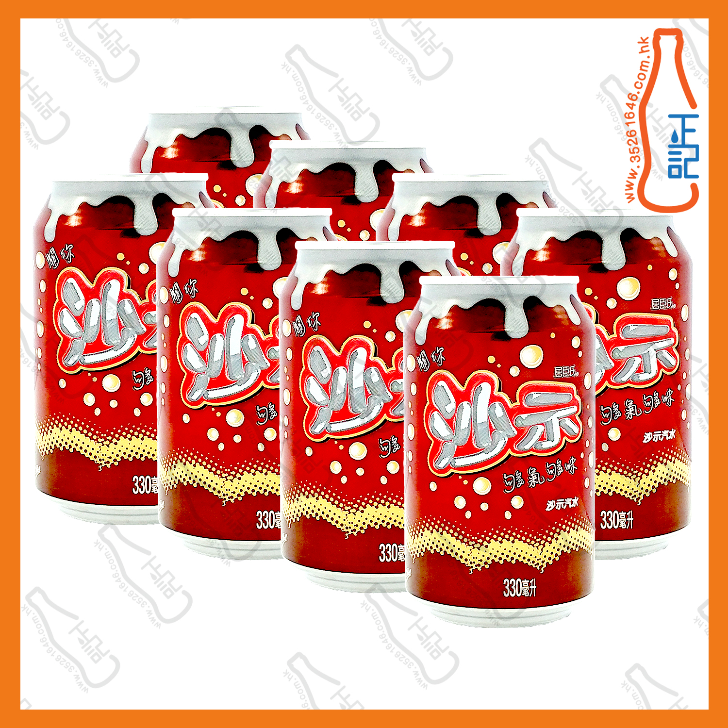 ==屈臣氏沙示汽水 330ml x 8罐 /份