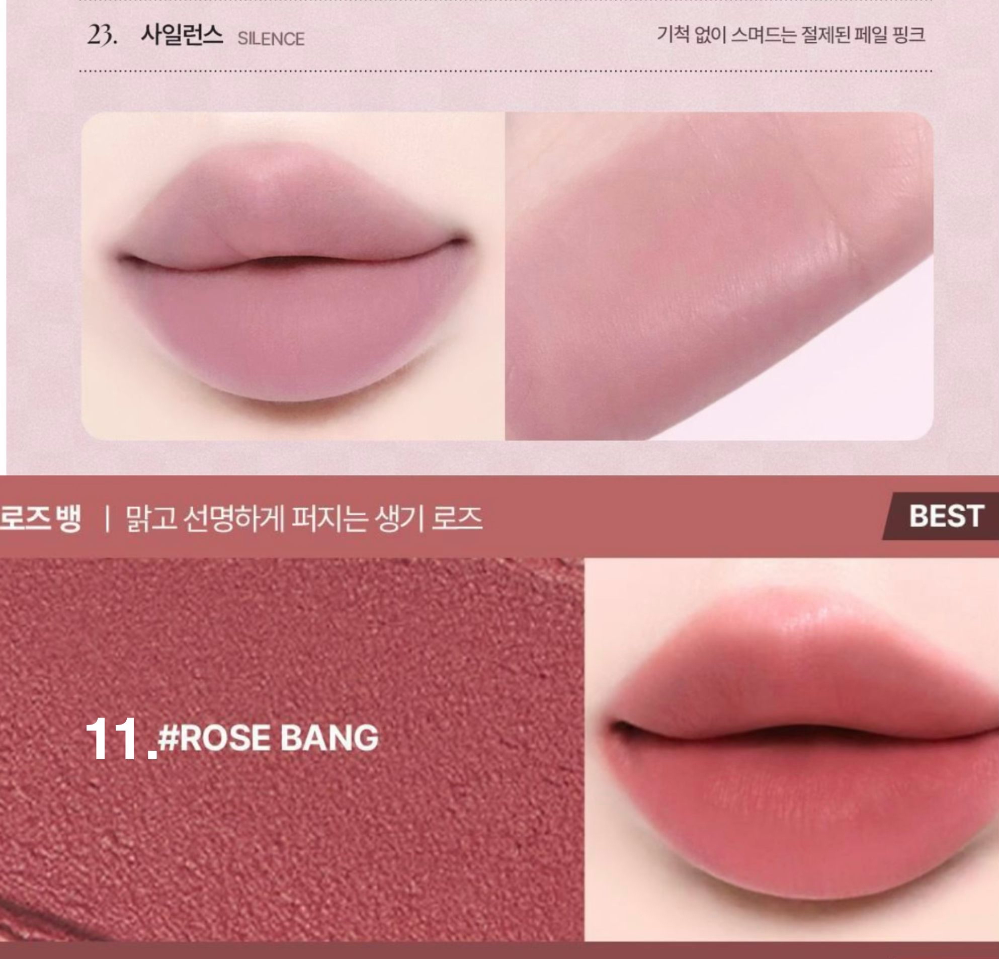 🇰🇷韓國Wakemake x Hello Kitty黑色特別版柔焦潤澤唇膏💄