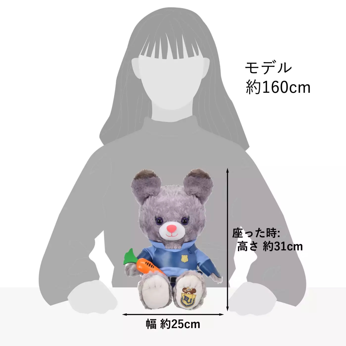 🌸 【預訂】Judy 公仔 - Zootopia 2 Unibearsity