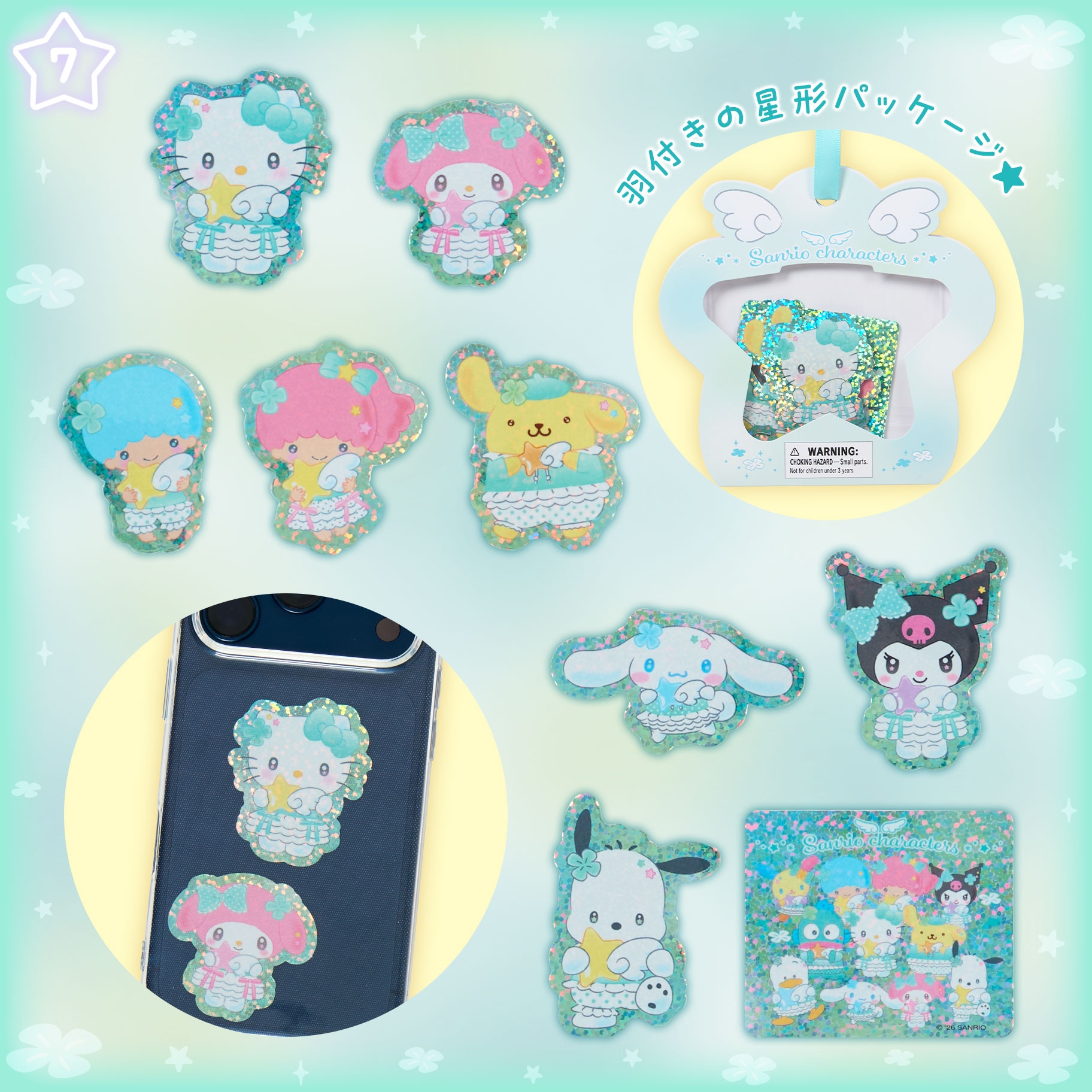 🌸 【預訂】Sparkling Wish Series - No.7-Sticker Set