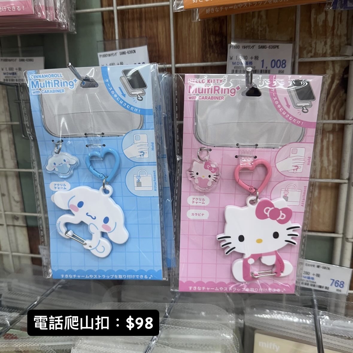 Sanrio 日本代購｜請whatsapp落單 9603-0056