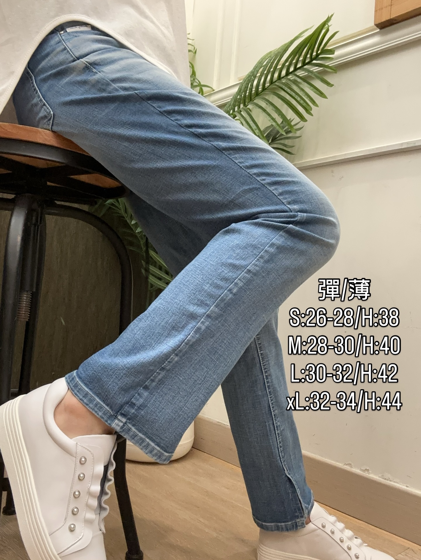韓國彈性洗水牛仔褲🇰🇷防UA