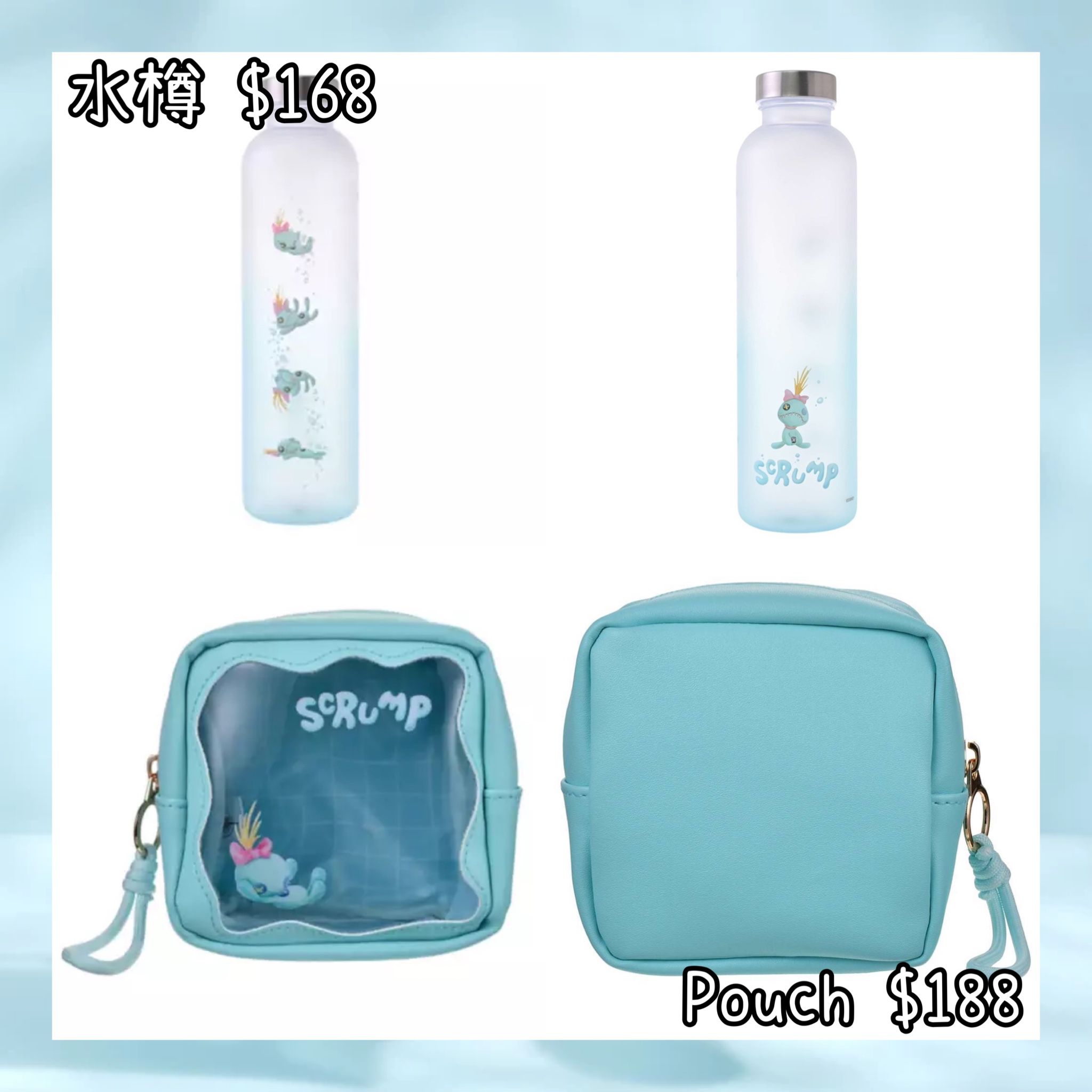 ：日本：SCRUMP COLLECTION 2/6 日本發賣 水樽 POUCH