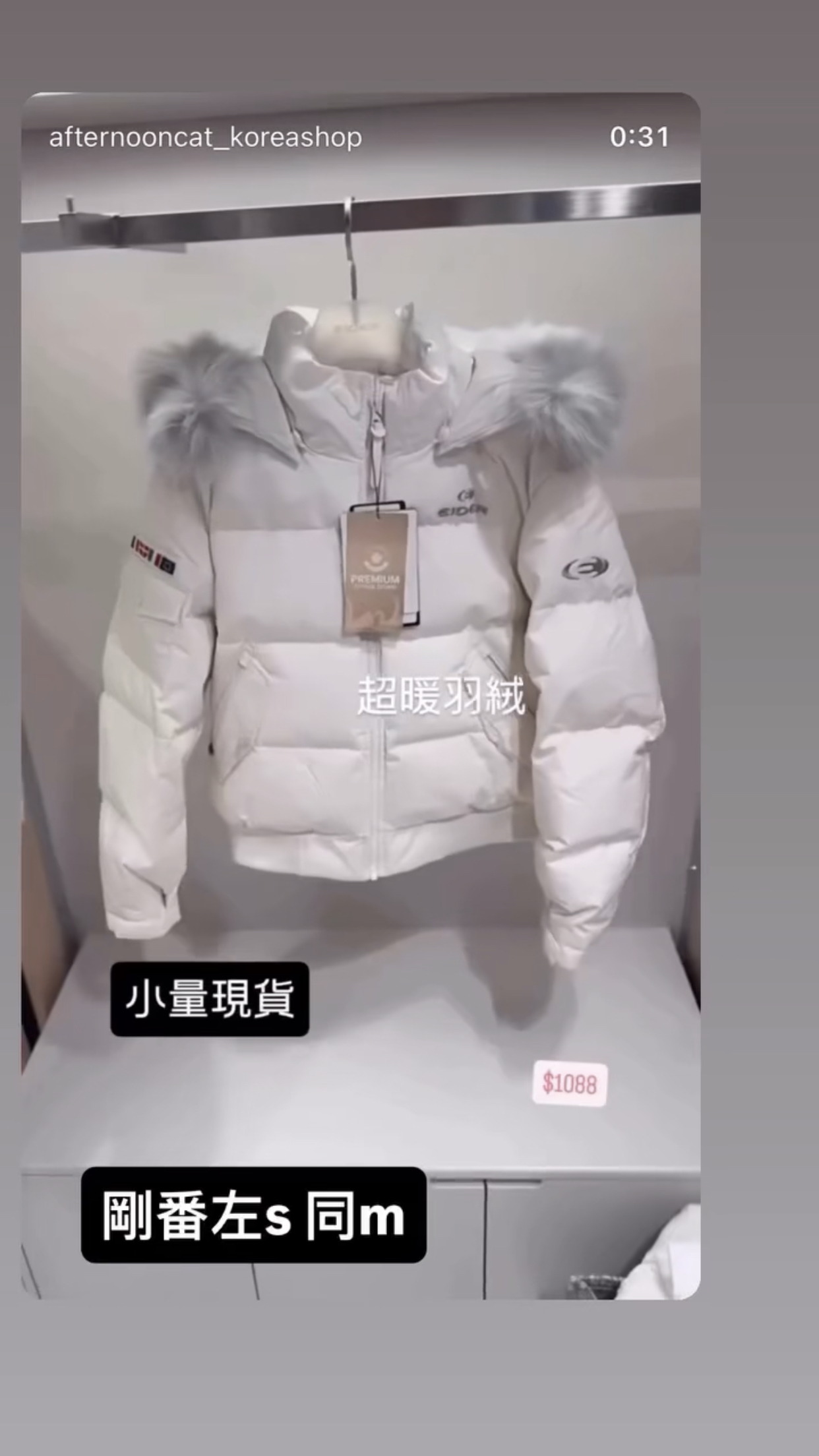 🇰🇷🇰🇷韓國連線22/12🔥🔥7569#Eider6611