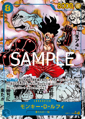 One Piece TCG Card Game - Op11-118 (SEC) Monkey.D.Luffy (AA)