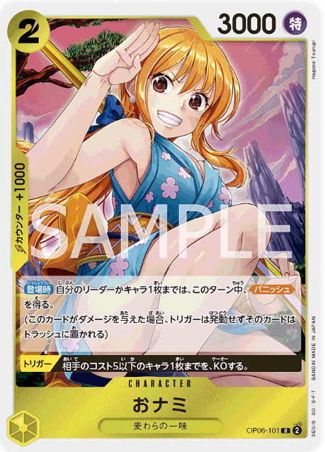 Japanese Version TCG ONEPIECE Card Game -OP06-101 R 