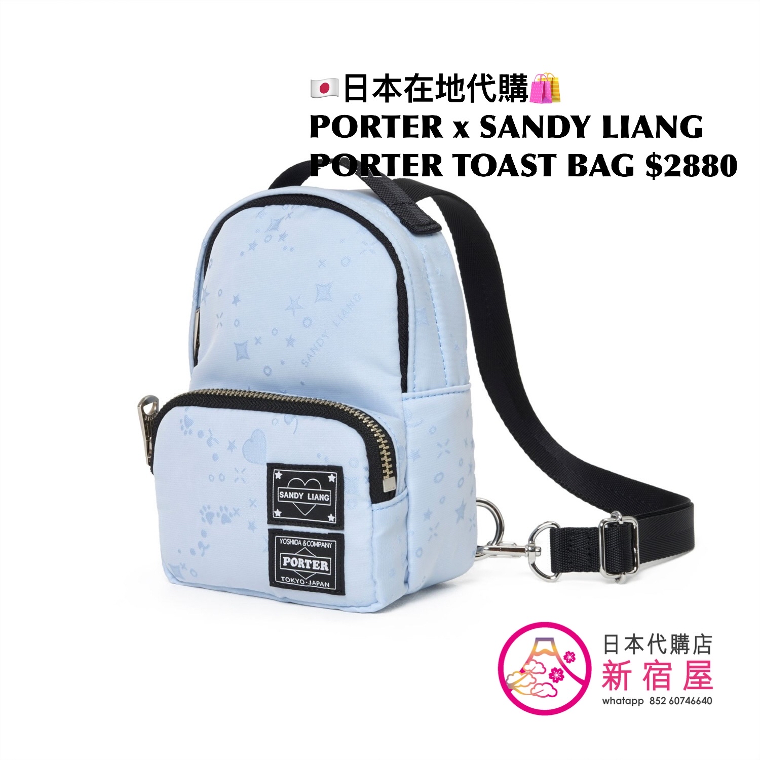 PORTER x SANDY LIANG TOAST BAG