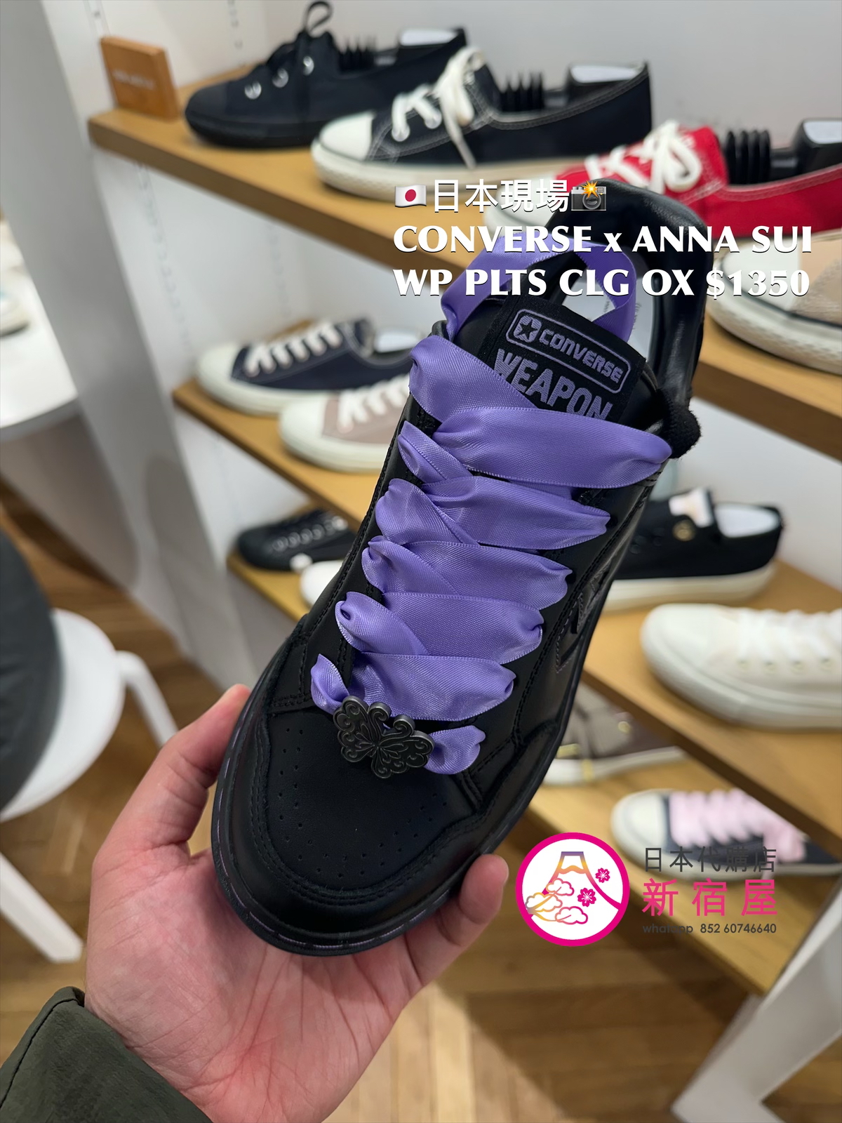 CONVERSE x ANNA SUI WEAPON PLTS CLG OX 