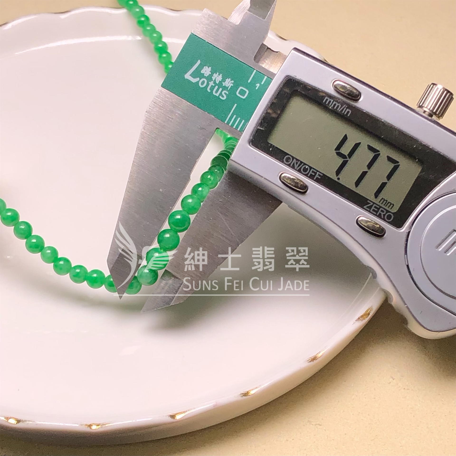 CA00700翠色小米頸串