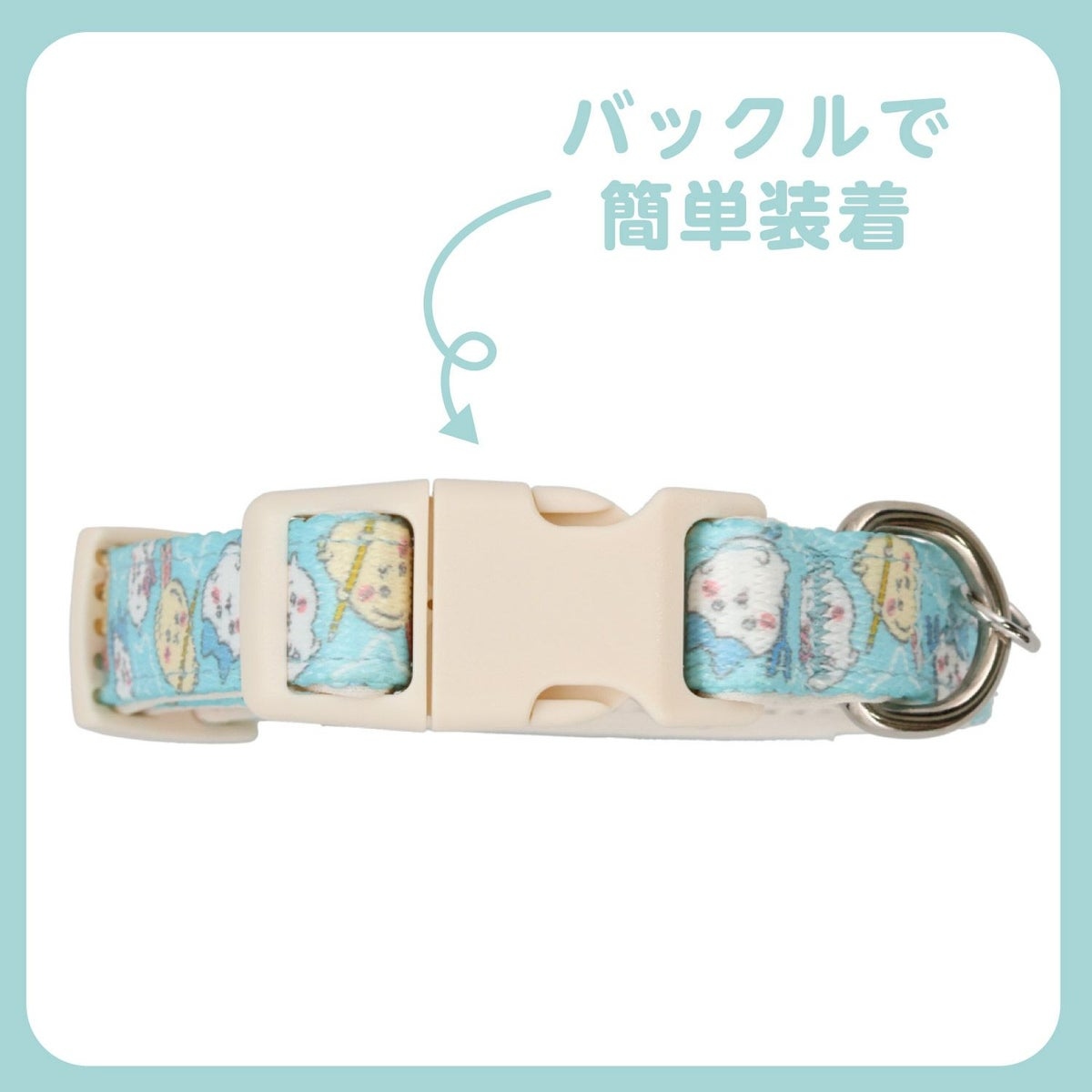 🌸 【預訂】Chiikawa 小型犬用 頸圈