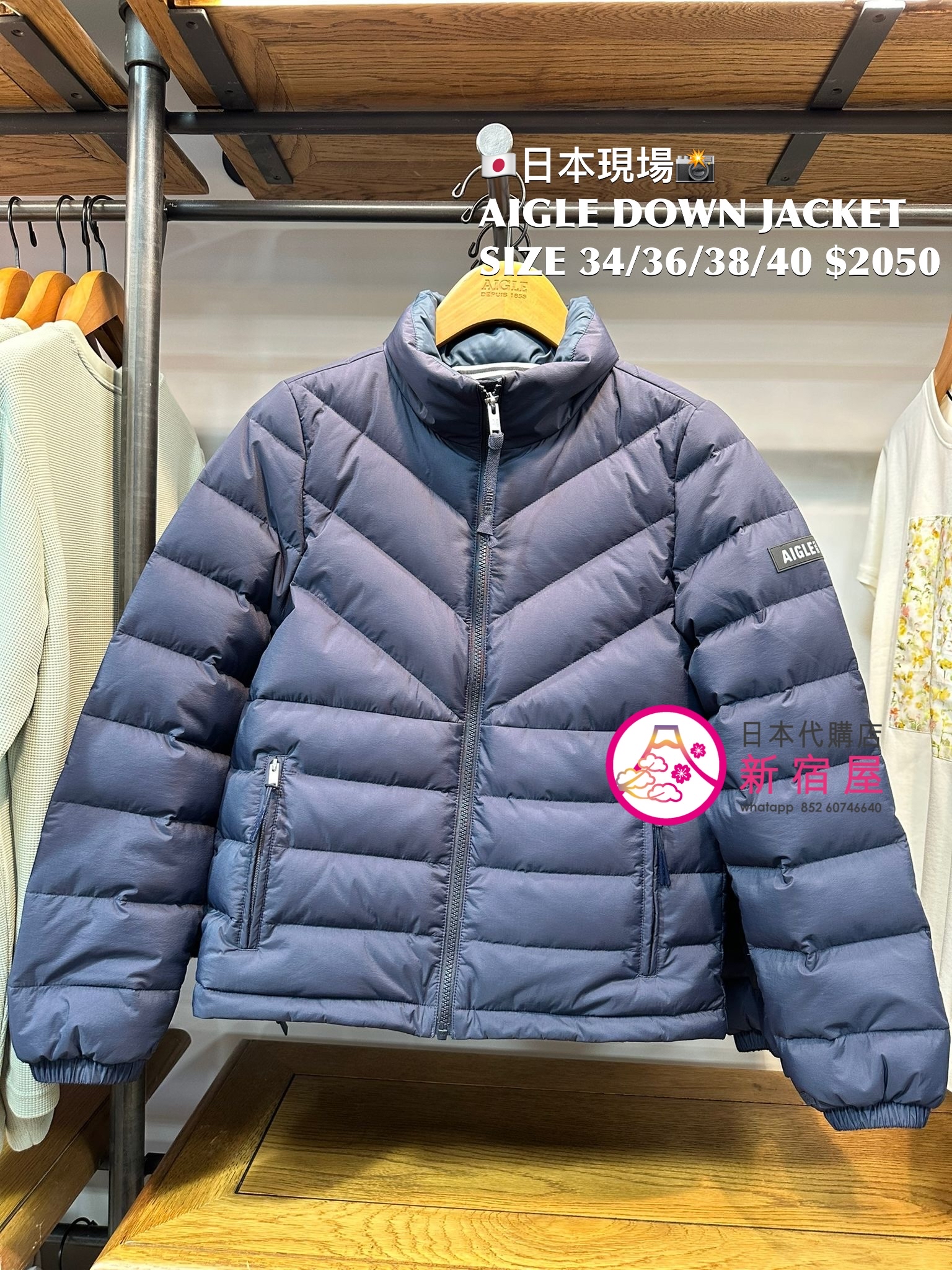 Aigle down jacket