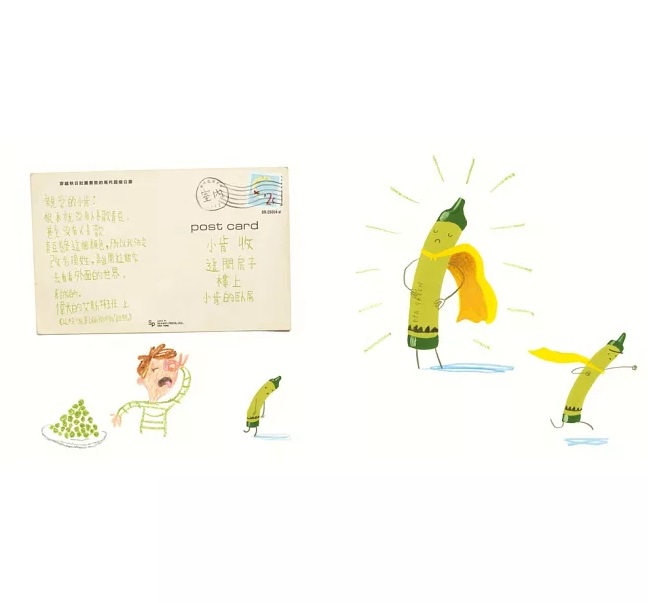 A490 和蠟筆玩在一起（套書／共3冊）