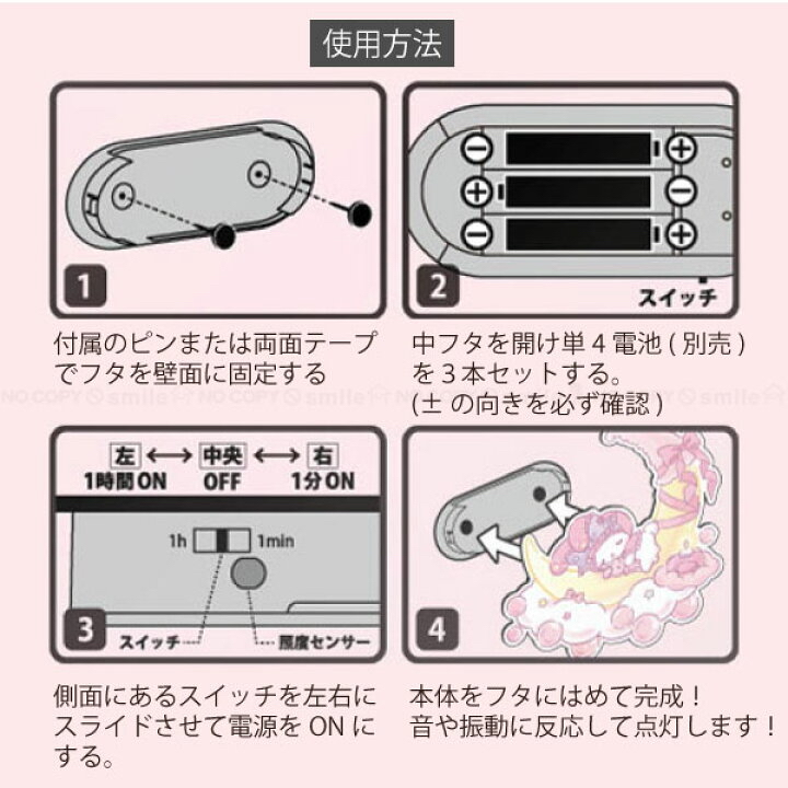 日本 sanrio characters wall light（4款選擇）