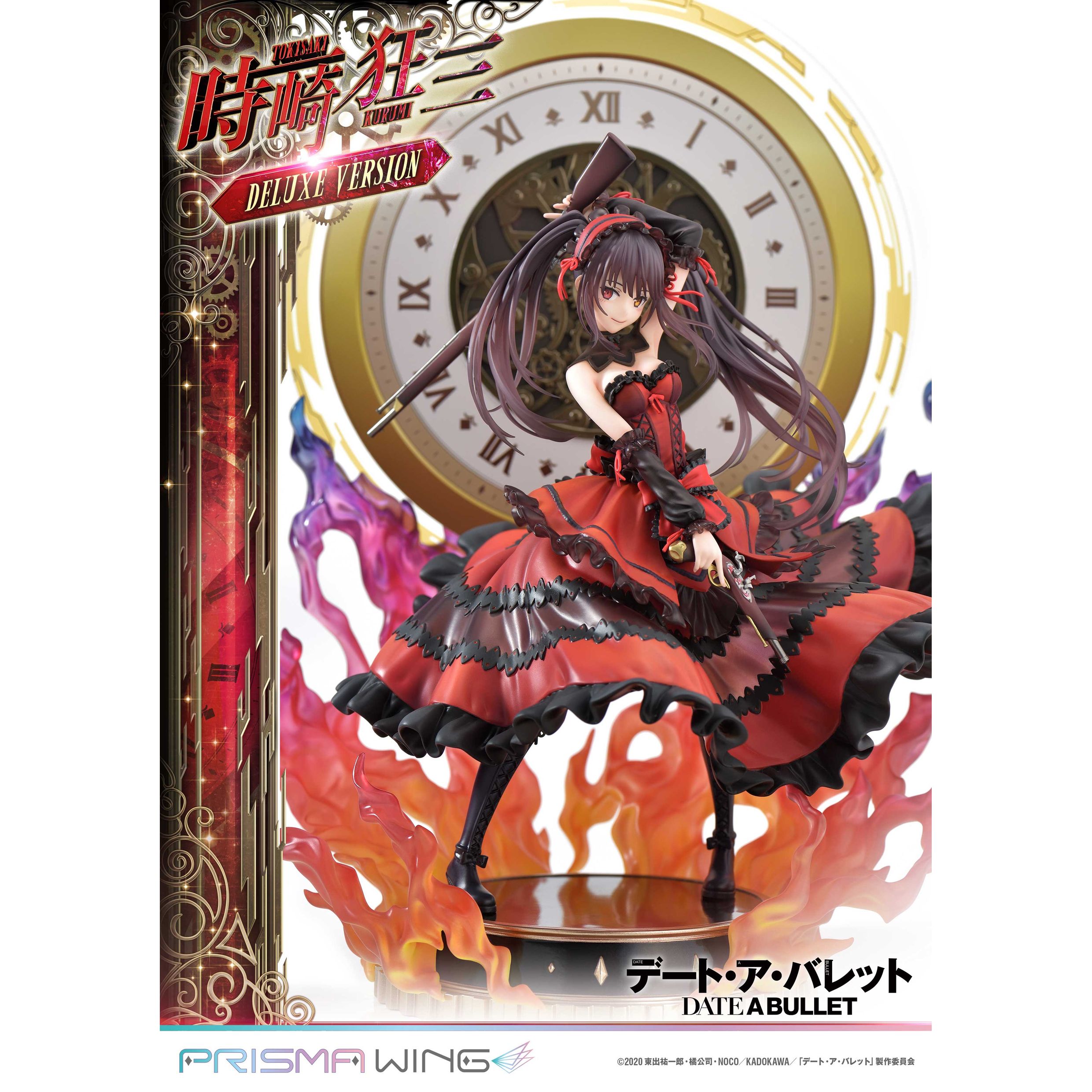 現][日版] PRISMA WING DATE A LIVE 時崎狂三 DX版 約會大作戰