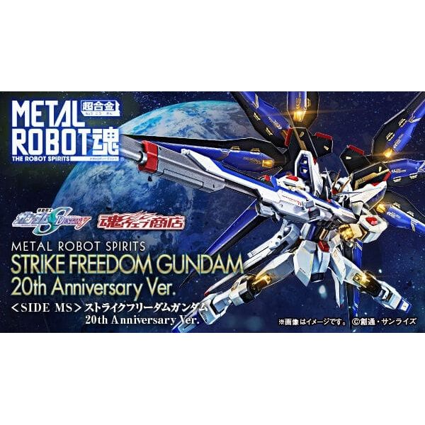 [PREORDER 預訂] METAL ROBOT魂 SIDE MS 突擊自由 STRIKE FREEDOM GUNDAM 20th  Anniversary Ver. 日版 (魂Shop限定) 機動戰士高達SEED DESTINY BANDAI BAN11230706A