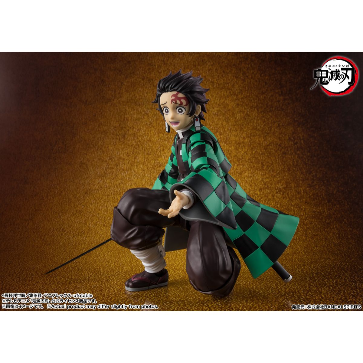 SHF Demon Slayer Tanjiro Kamado Final Battle in Infinity Castle