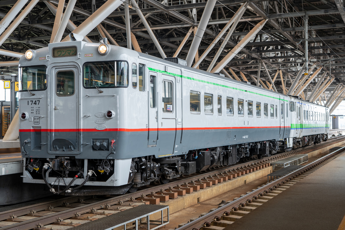 TOMIX HO-439 Kiha 40 1700型（宗谷線急行色)