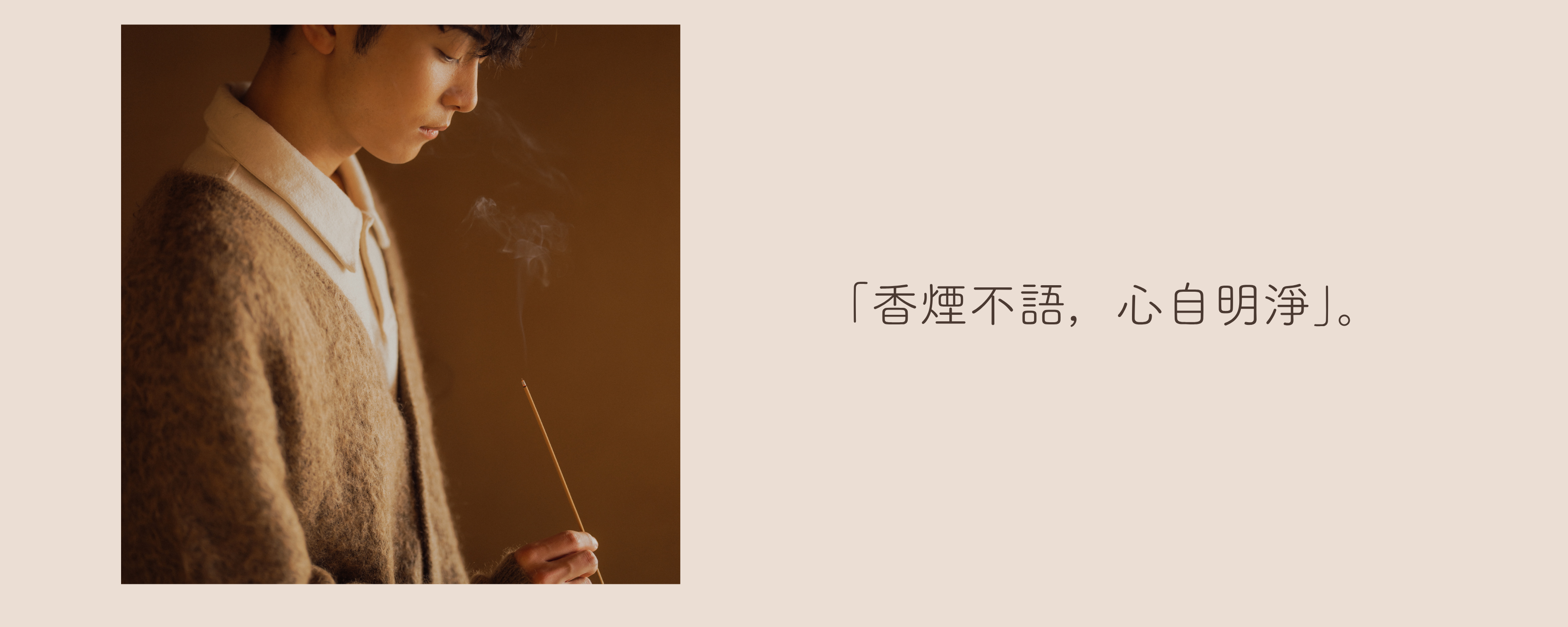 Desktop image