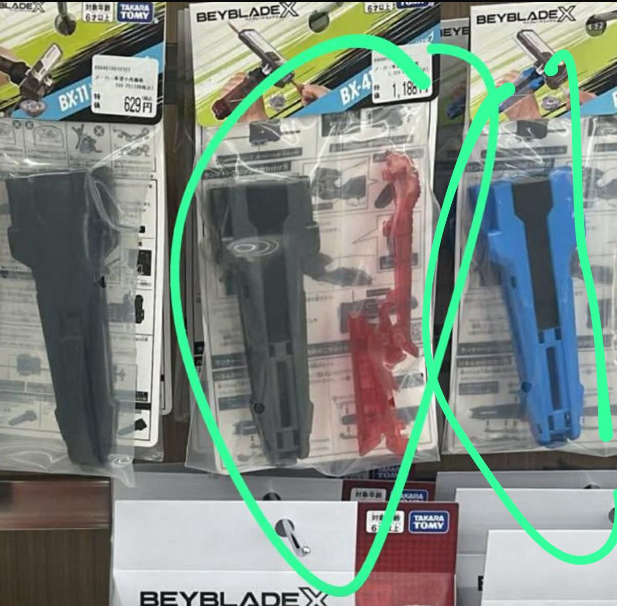 Ux19 cx07 cx09 cx6  bx41