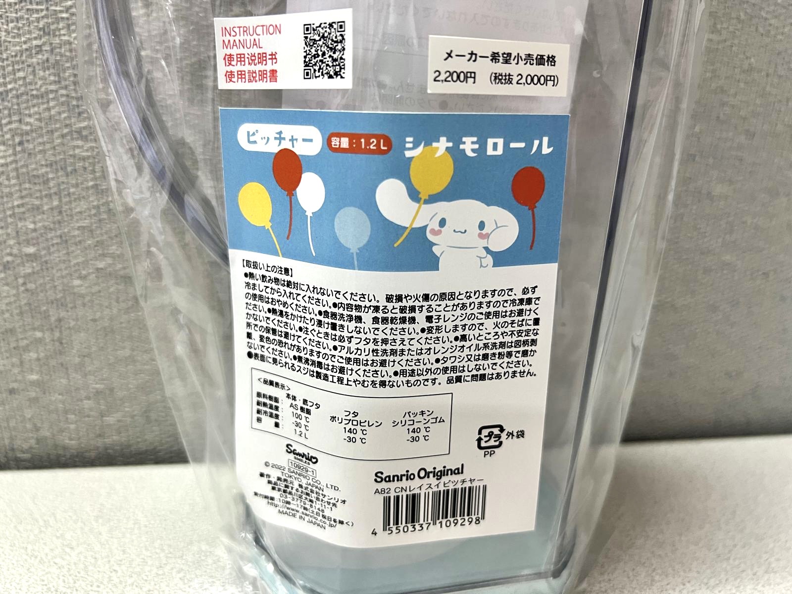 🎌日本直送🎌日本製玉桂狗 膠水壺