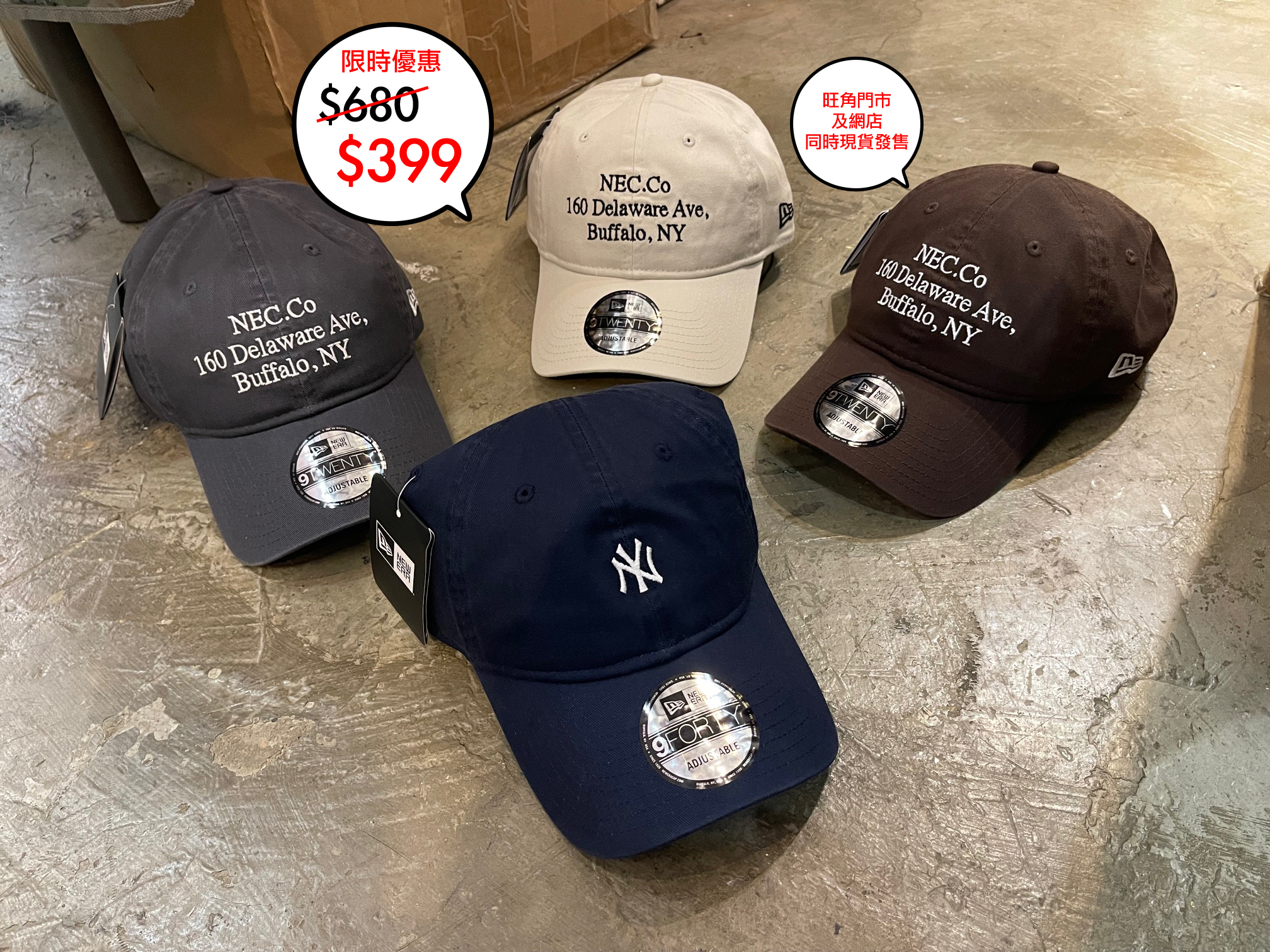 韓國版 New Era logo cap 系列🎉🎉網店及旺角門市同時發售