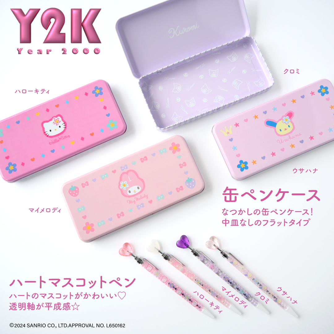 現貨｜日版 my melody 筆盒💖