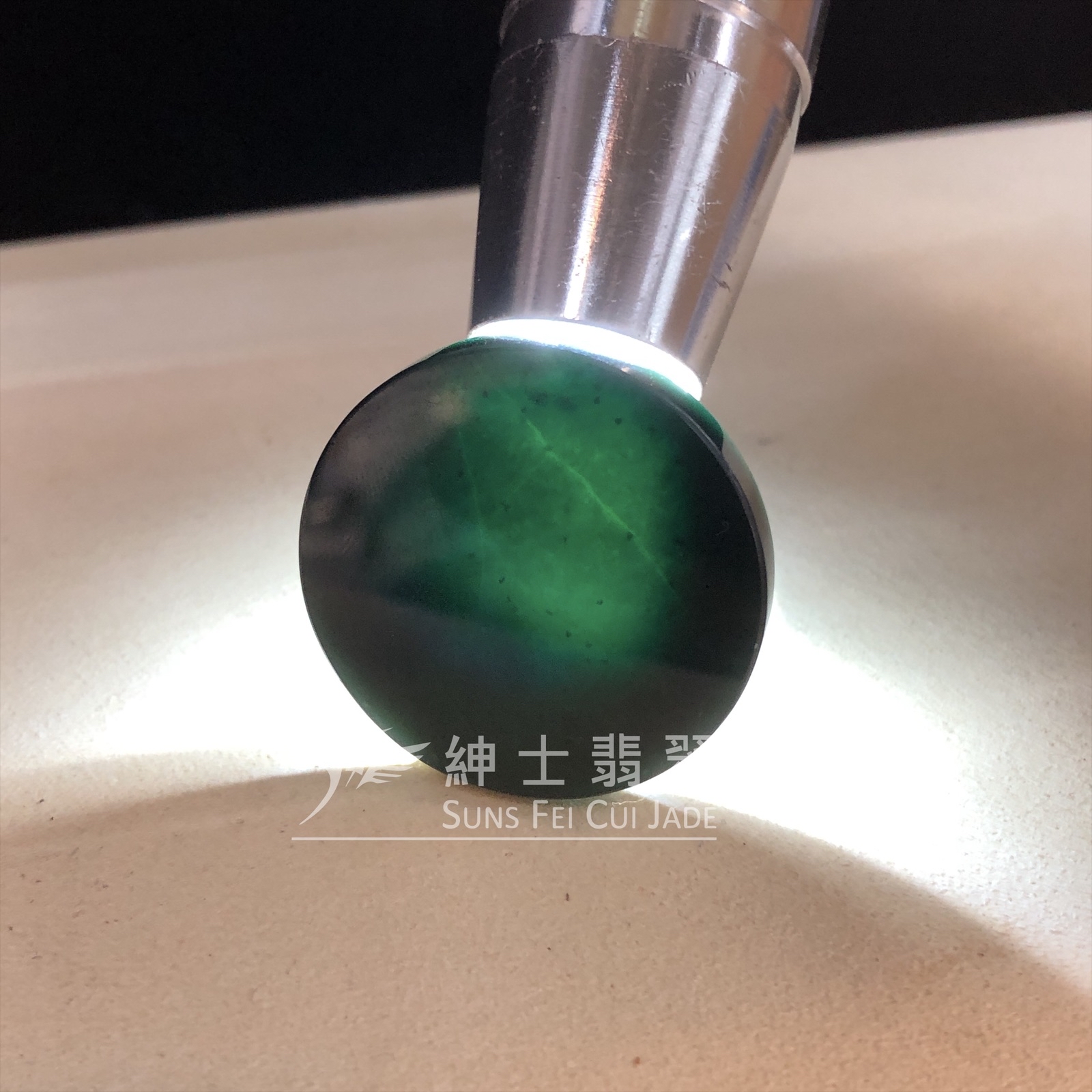 墨翠無事牌  B08434