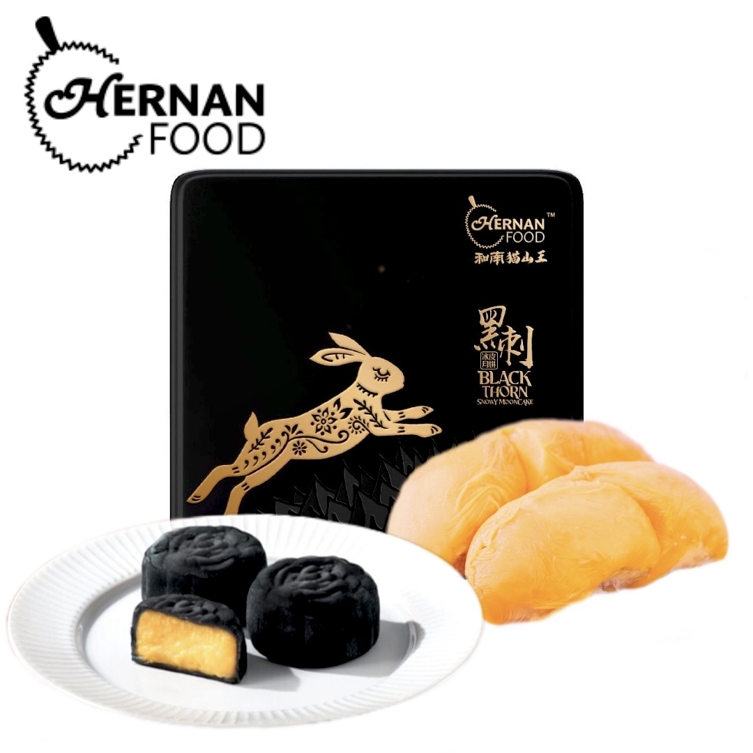 ❄️馬來西亞 和南黑刺榴槤冰皮月餅 Malaysia Hernan Black Thorn Durian Smowy Mooncakes