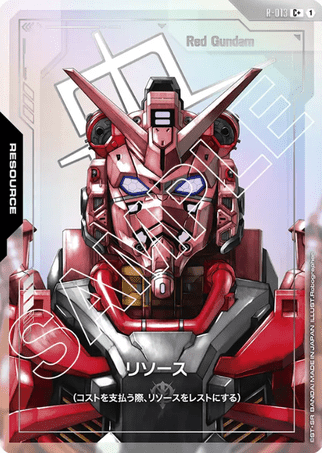 Gundam TCG Card Game - R-013 (C+) Resource 