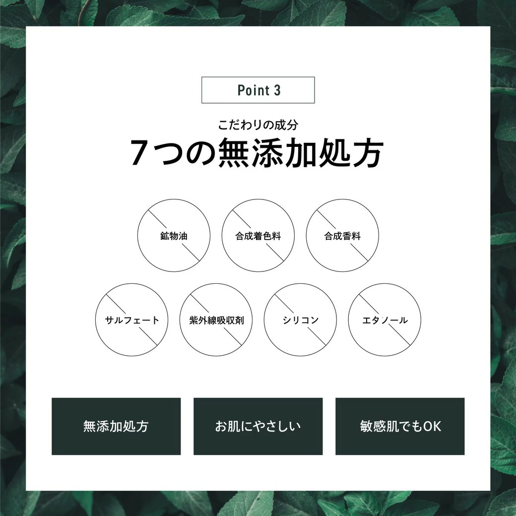 日本製 EPIS 面膜（7片裝，2種香味）｜CICA修護 + 高效保濕 + 美白亮肌