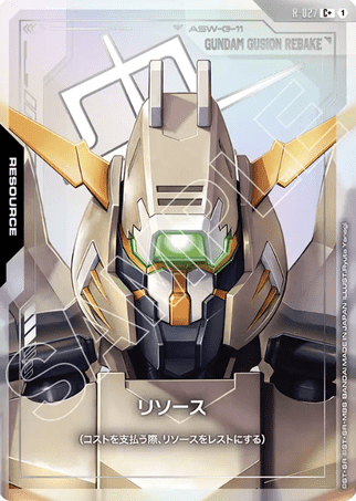 Gundam TCG Card Game - R-027 (C+) Resource