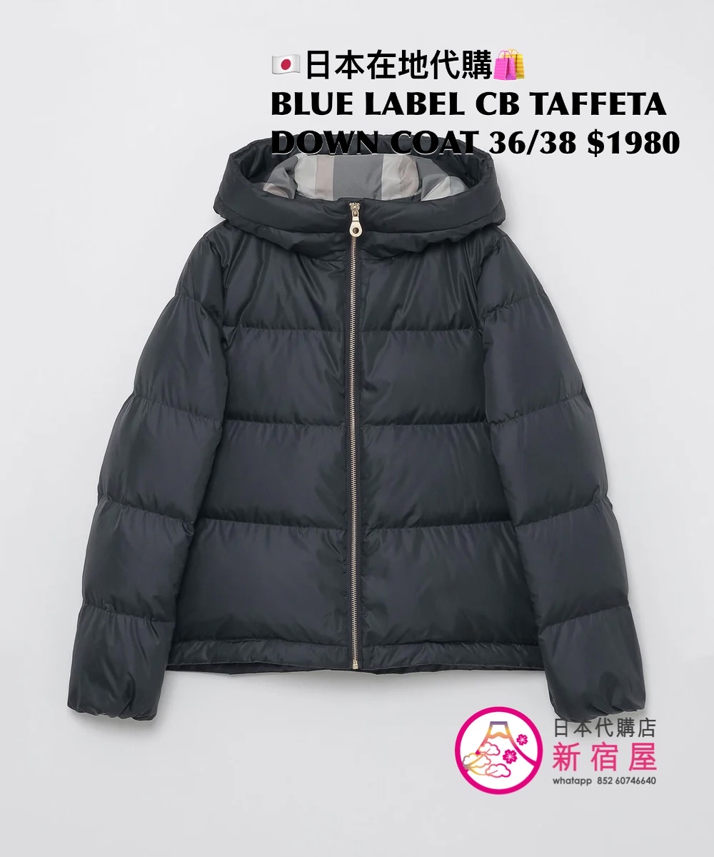 BLUE LABEL CB TAFFETA DOWN COAT 
