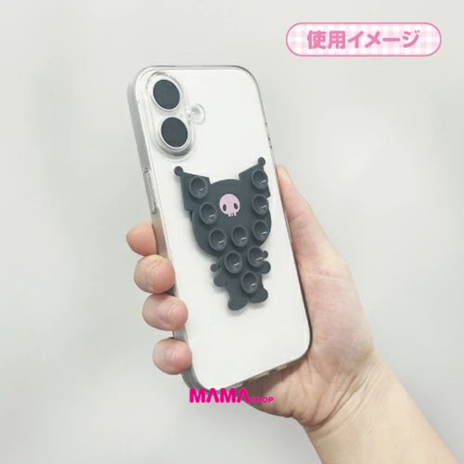 日本直送Sanrio 手機吸盤