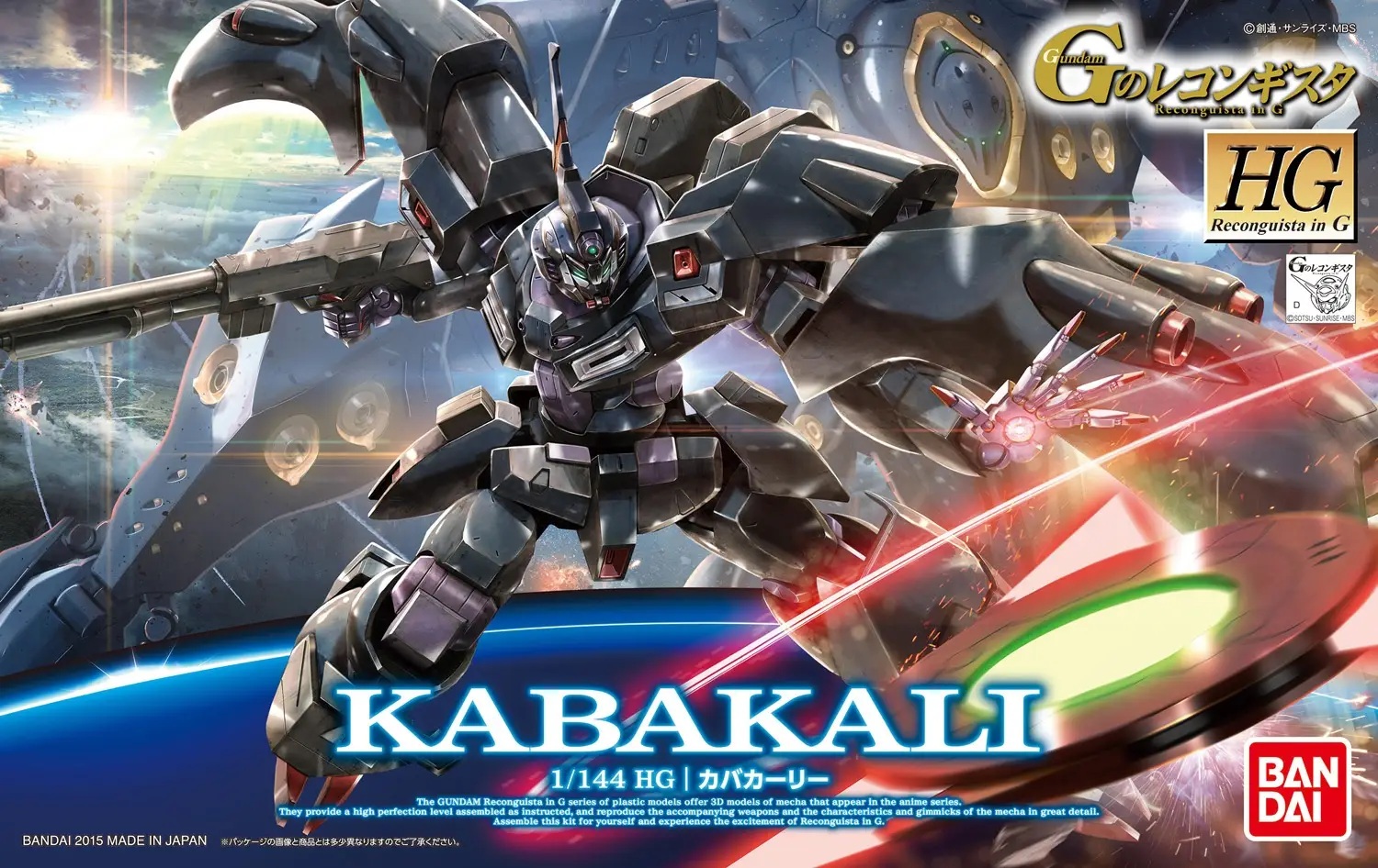 1/144 HG Kabakali
