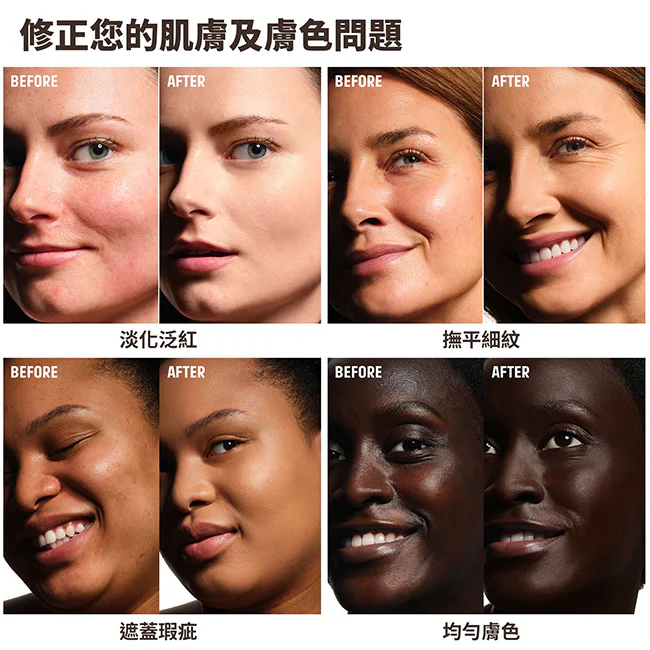 MAKE UP FOR EVER 高清智能衡膚粉底 HD Skin Balancing & Perfecting Foundation (多色選擇)