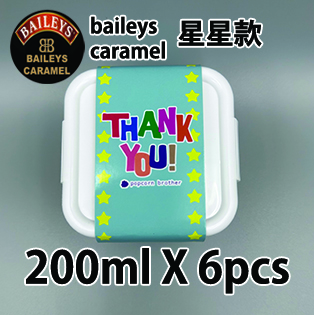 【星星紙腰封】百利甜酒焦糖味200ml小禮密實盒 X 6盒