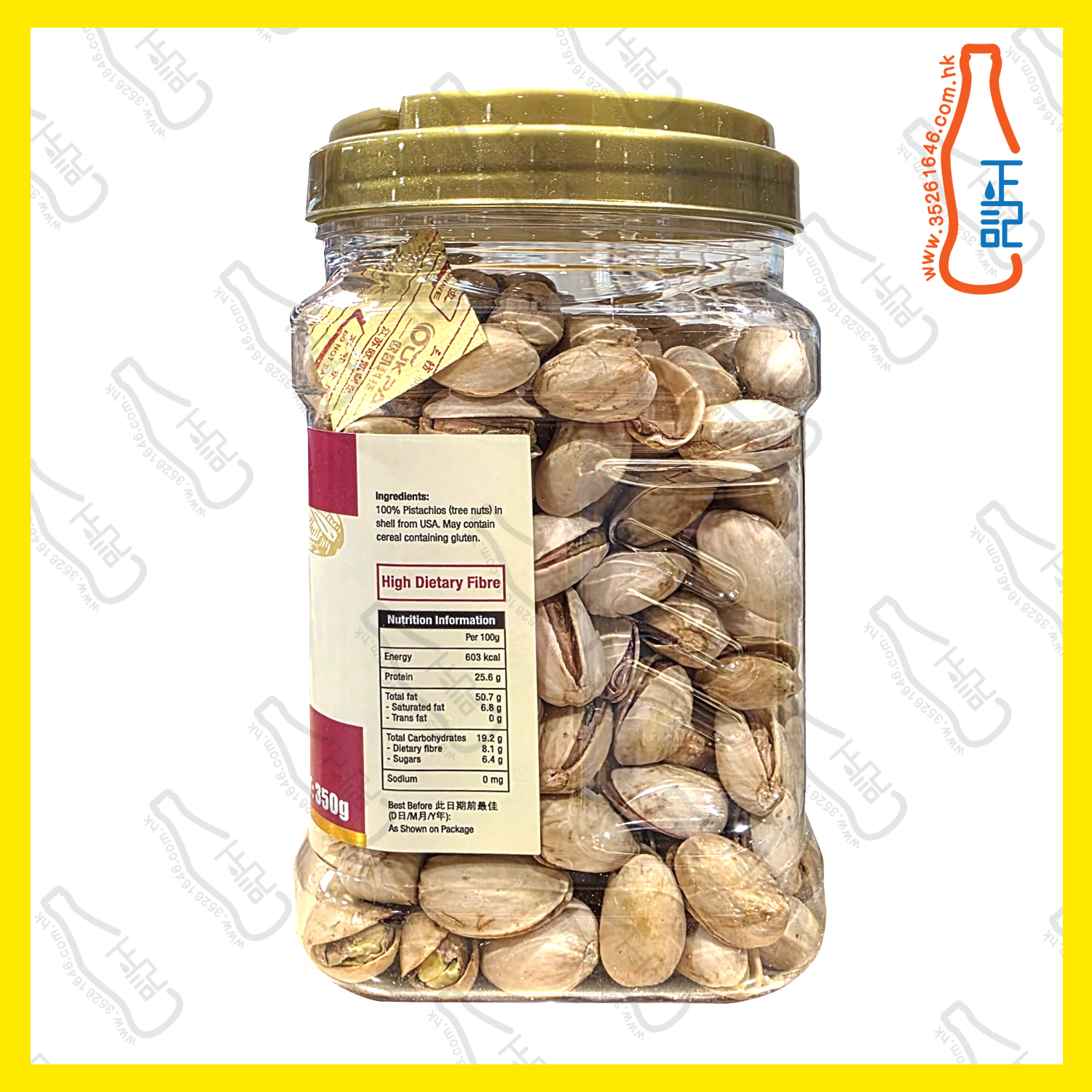 ==卡芭利 無鹽 開心果350g / 筒