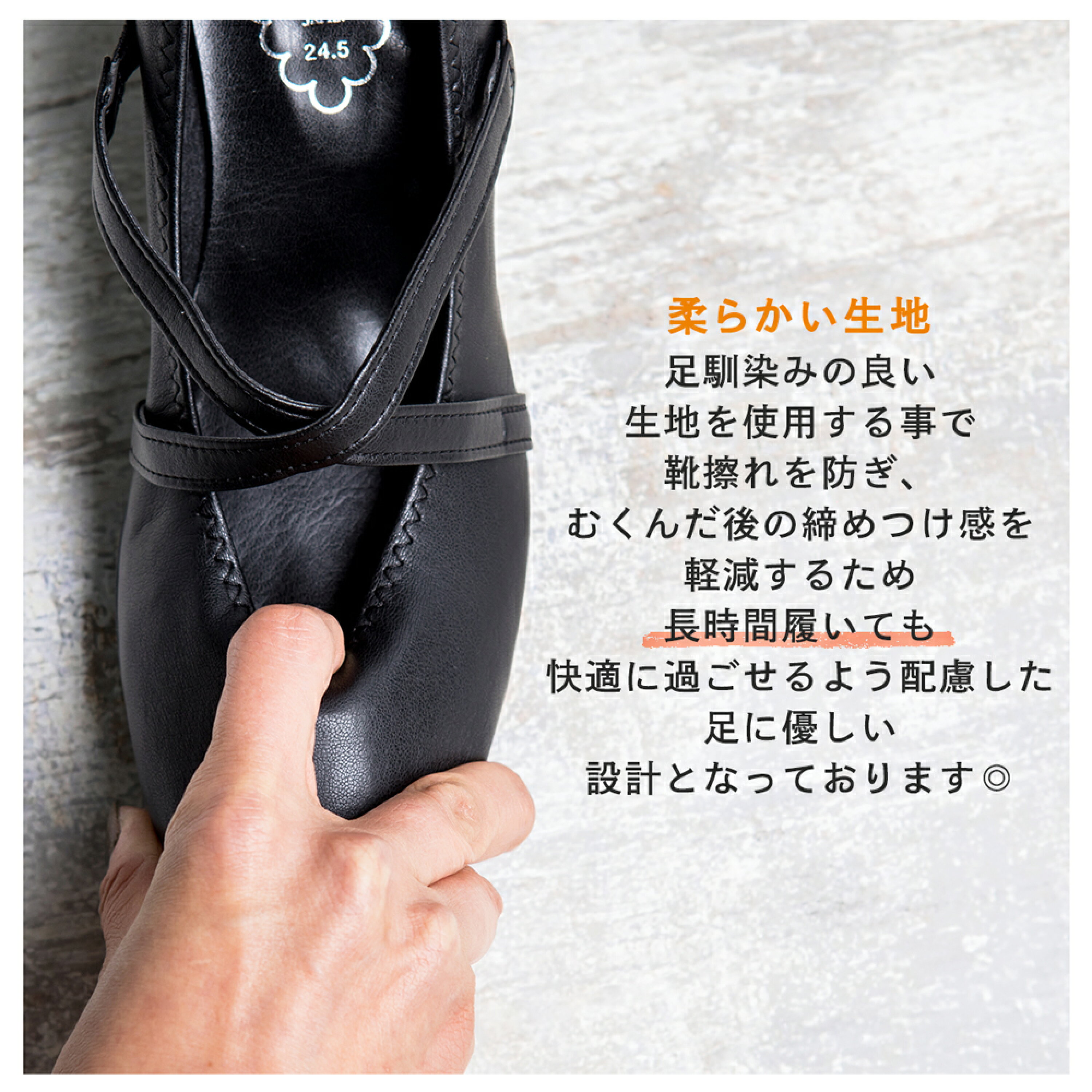 日本製 Made in Japan 全日舒適防外反母趾輕量楔形鞋