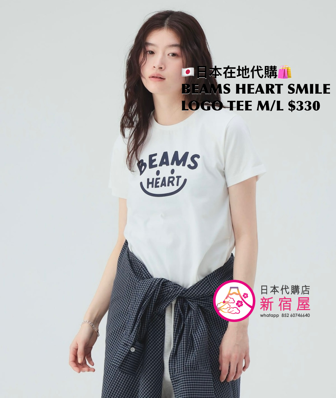 BEAMS HEART SMILE LOGO T-SHIRT