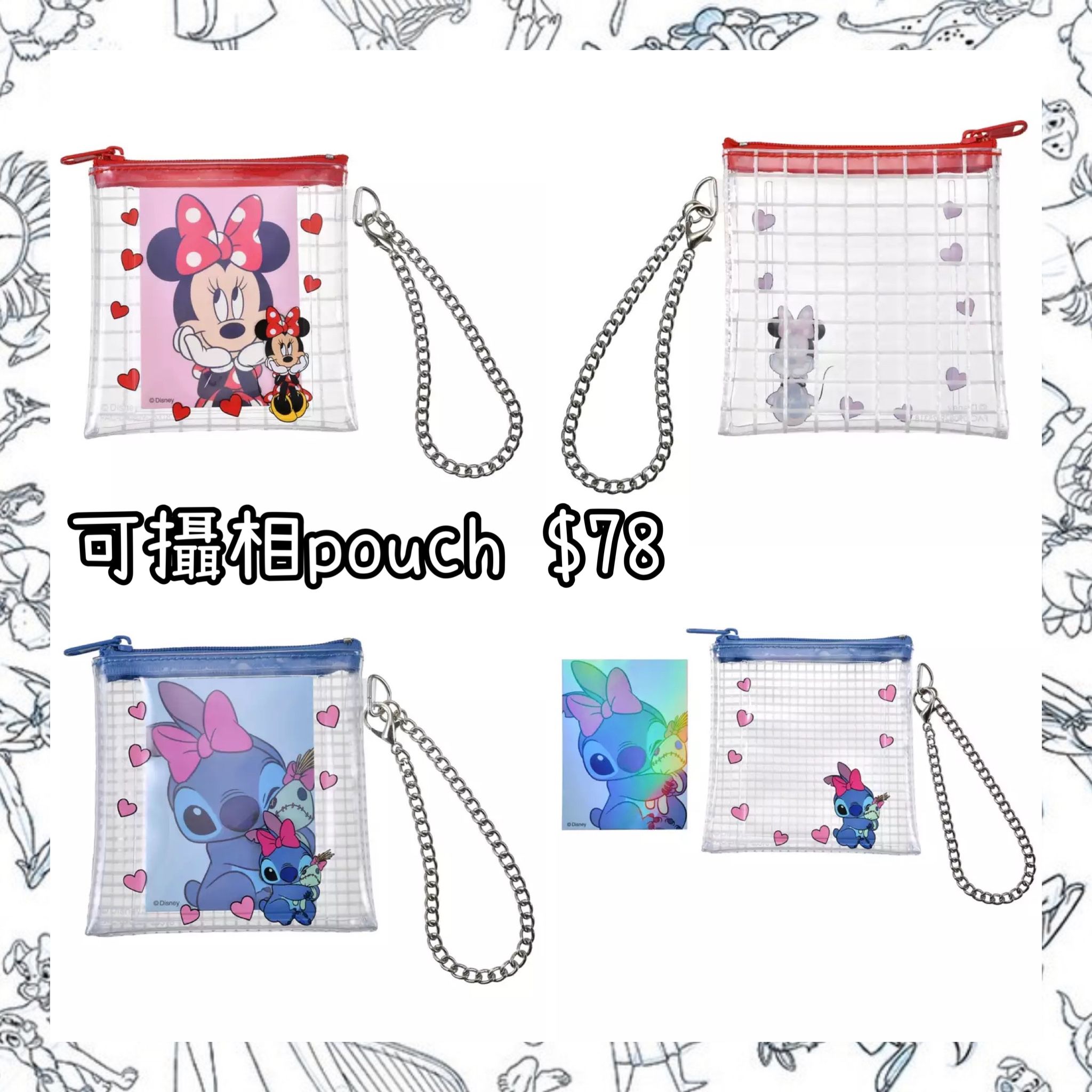 ：日本：RIBBON STITCH 可攝相 POUCH