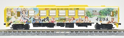 JRキハ125 (ロマンシング佐賀列車)3両 Tomytec Romancing N