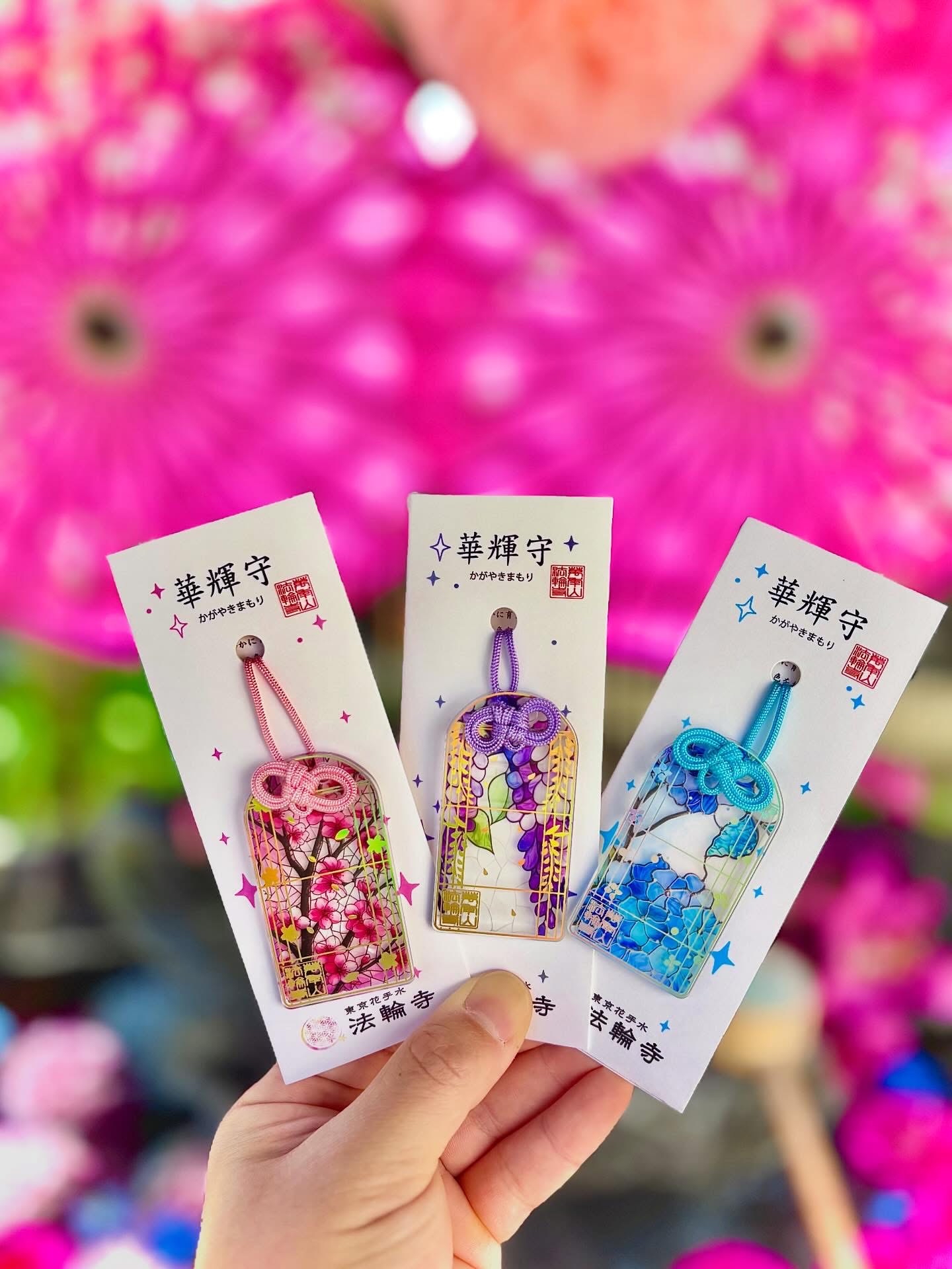 四月連線貨品 - 日本東京法輪寺 華輝守