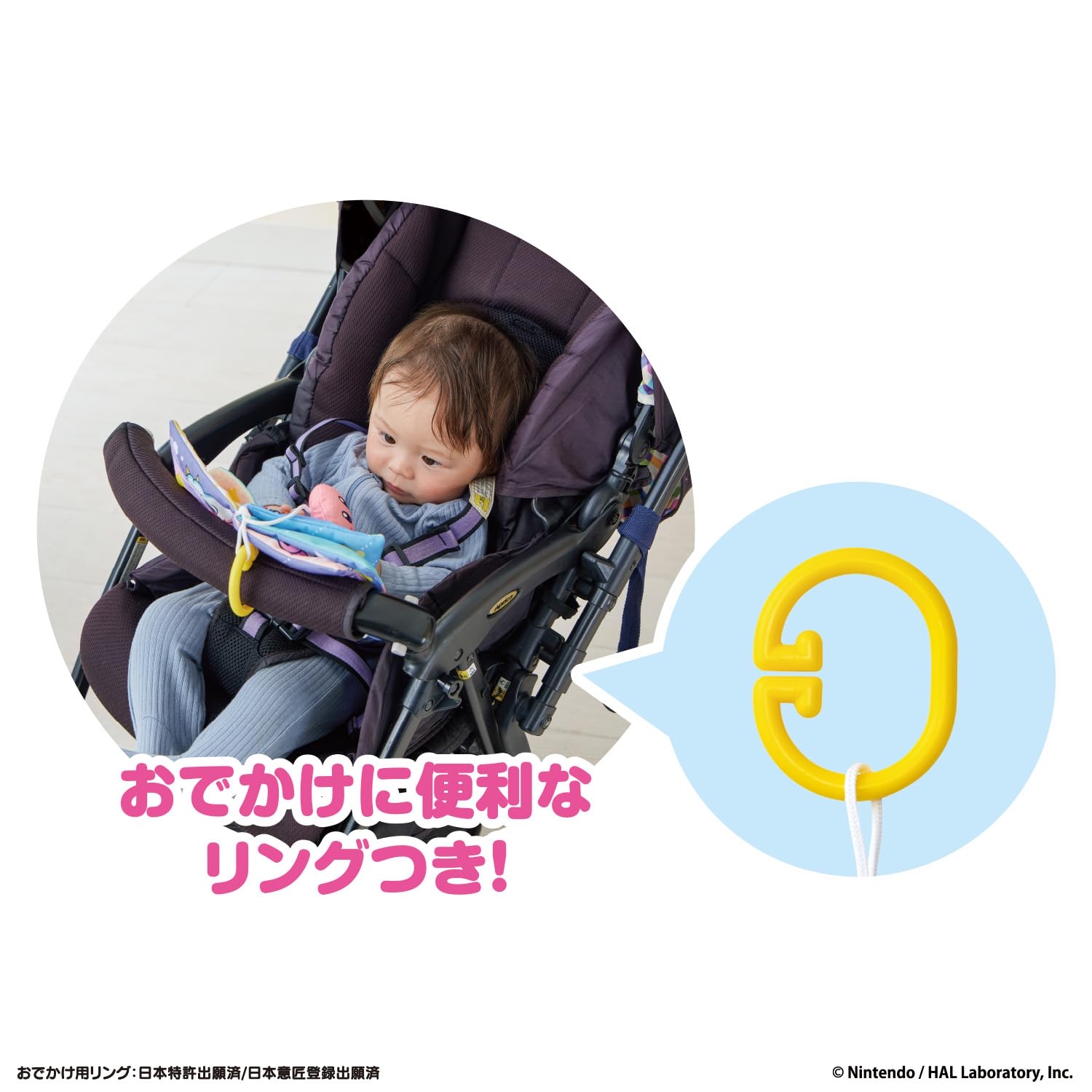 🇯🇵預訂 日本直送🇯🇵Kirby星之卡比布藝繪本嬰兒布書