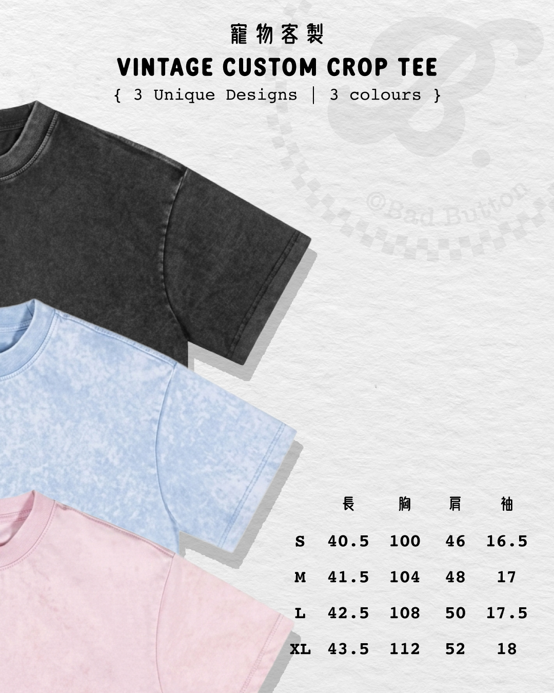 【寵物客製】女裝Crop Tee